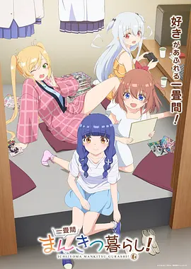 末班地铁的幽灵 神马午夜电影 悬疑番剧