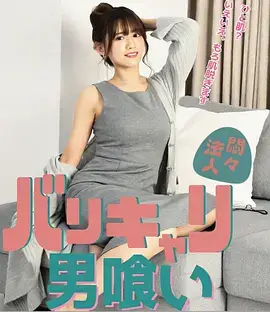 档案室灯光 神马午夜电影 职场悬疑剧